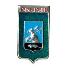 Значок Мышкино