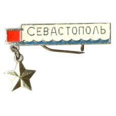 Значок Севастополь