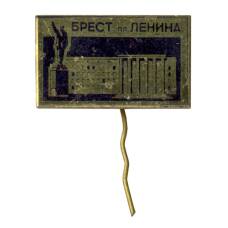 Значок Брест — Площадь Ленина