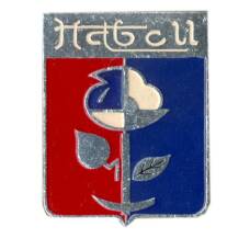 Значок Навои