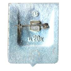 Значок Навои (вид 2)