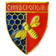 Значок Симферополь