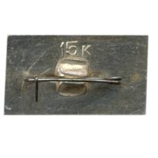 Значок Горький (вид 2)