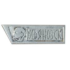 Значок Ульяновск