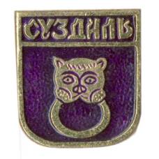 Значок Суздаль
