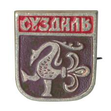 Значок Суздаль