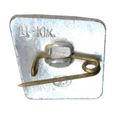 Значок Ленинград (вид 2)