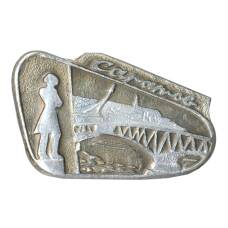 Значок Саратов