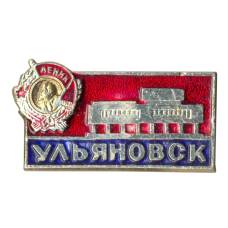 Значок Ульяновск