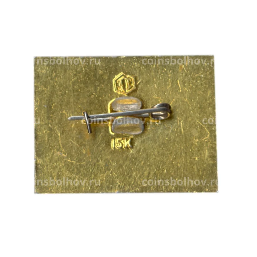 Значок Слава героям Панфиловцам (вид 2)