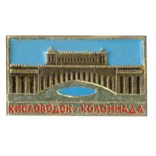 Значок Кисловодск-Колоннада