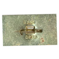 Значок Кисловодск-Колоннада (вид 2)