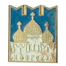 Значок Новгород