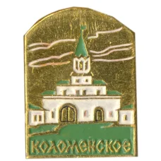 Значок Коломенское