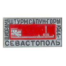 Значок Севастополь — диорама штурм Сапун-горы 1944