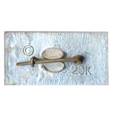 Значок Севастополь — диорама штурм Сапун-горы 1944 (вид 2)