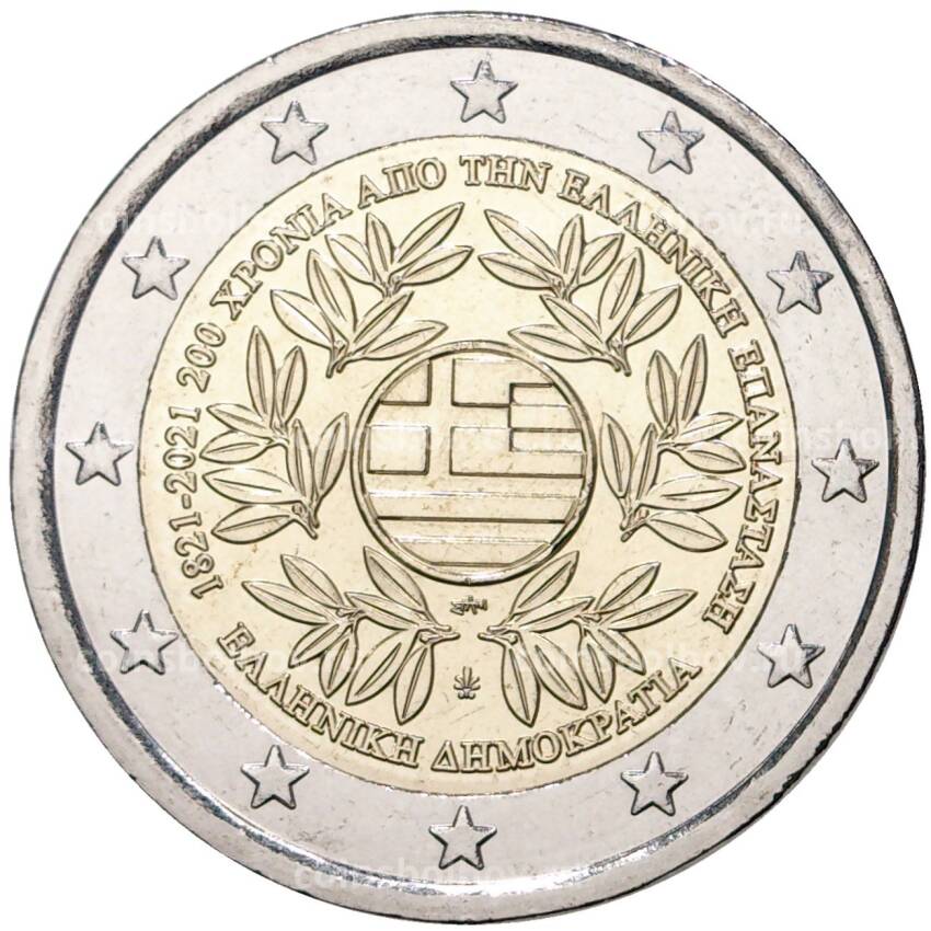 Монета 2 евро 2021 года Греция — 200 лет Греческой революции