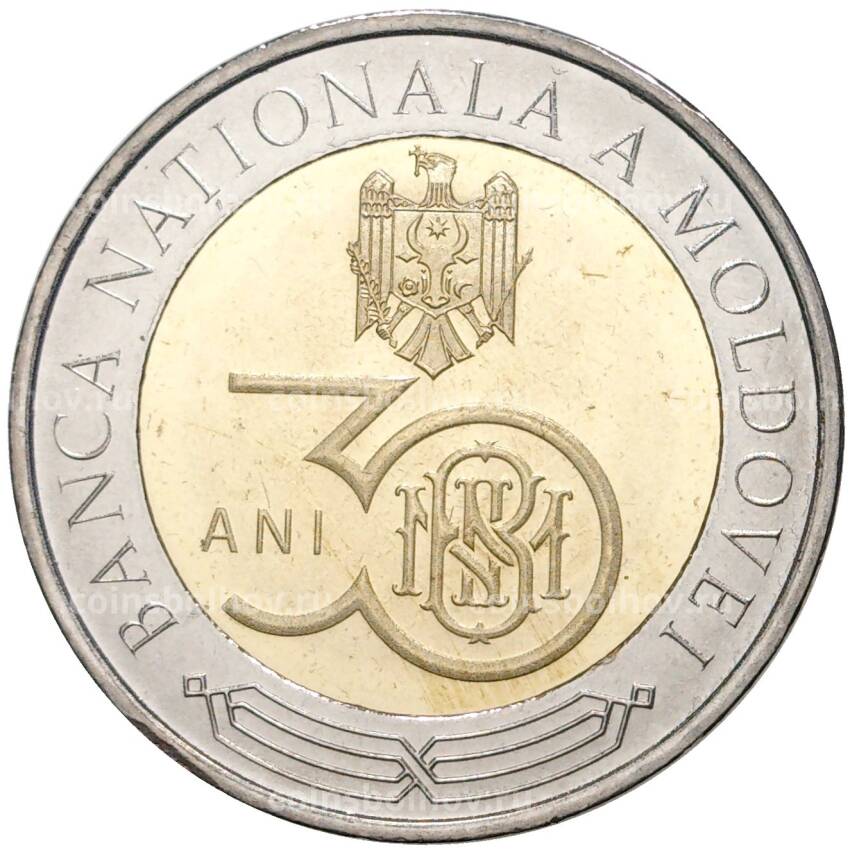 Монета 10 лей 2021 года Молдавия — 30 лет Национальному банку Молдовы