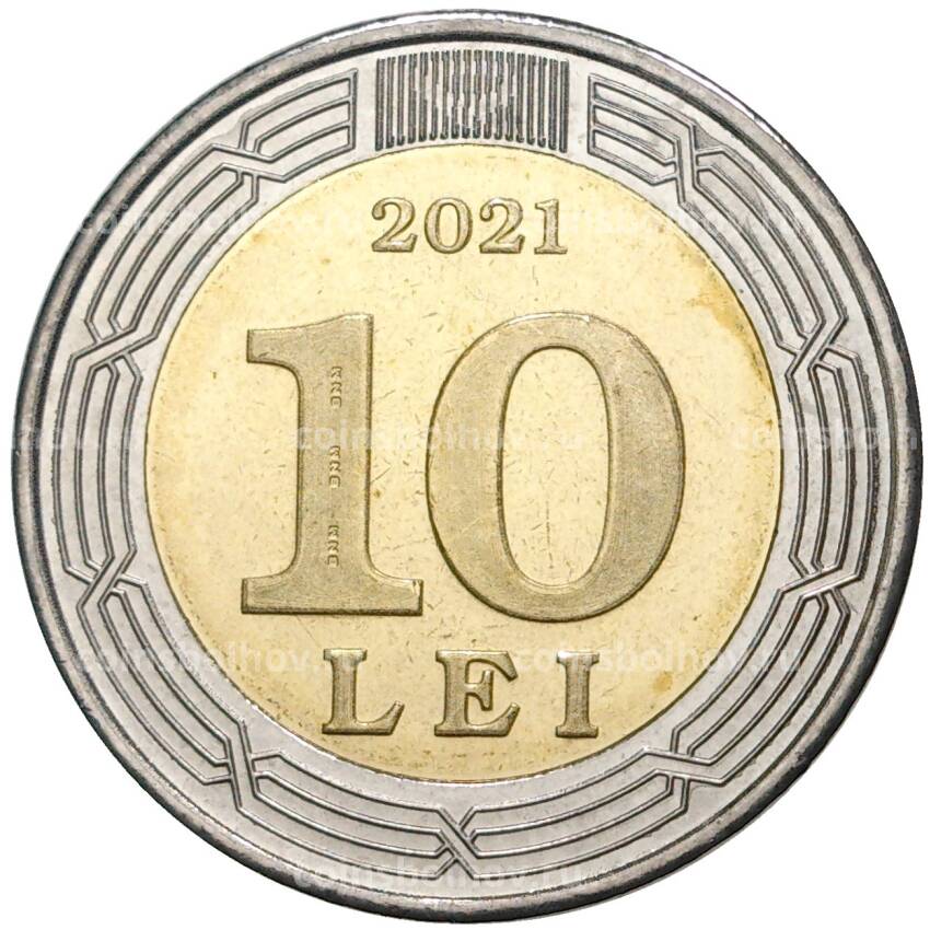 Монета 10 лей 2021 года Молдавия — 30 лет Национальному банку Молдовы (вид 2)