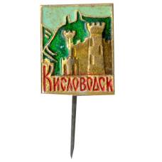 Значок Кисловодск