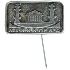 Значок Ленинград