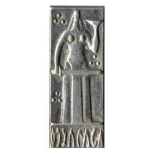 Значок Мать Картли