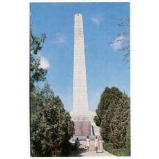 Открытка Севастополь — Обелиск Славы на Сапун-горе в честь воинов Приморской армии