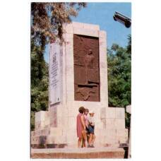 Открытка Севастополь — Памятник 49 большевикам-подпольщикам и участникам революционного движения на кладбище Коммунаров