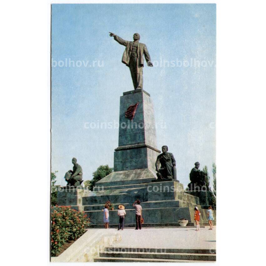 Открытка Севастополь — Памятник В.И. Ленину