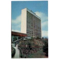 Открытка Ялта — Санаторий «Ай-Даниль»