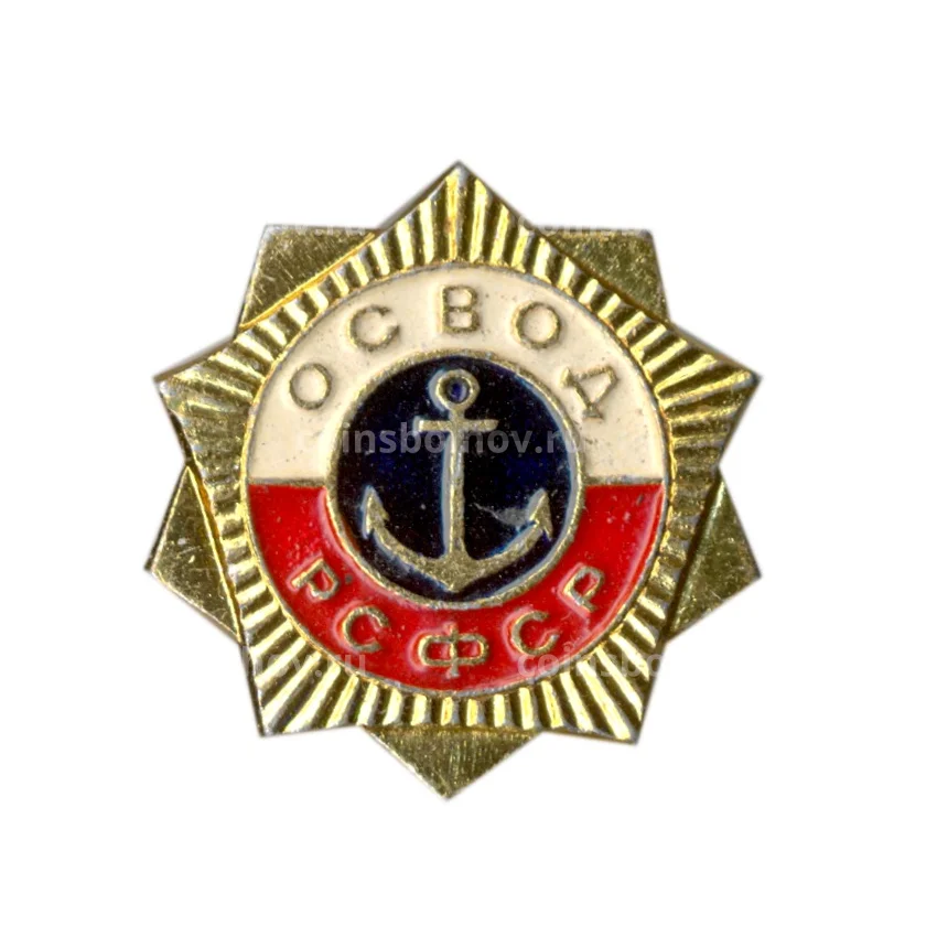 Значок ОСВОД РСФСР