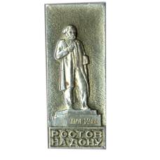 Значок Ростов — на  — Дону — Карл Маркс