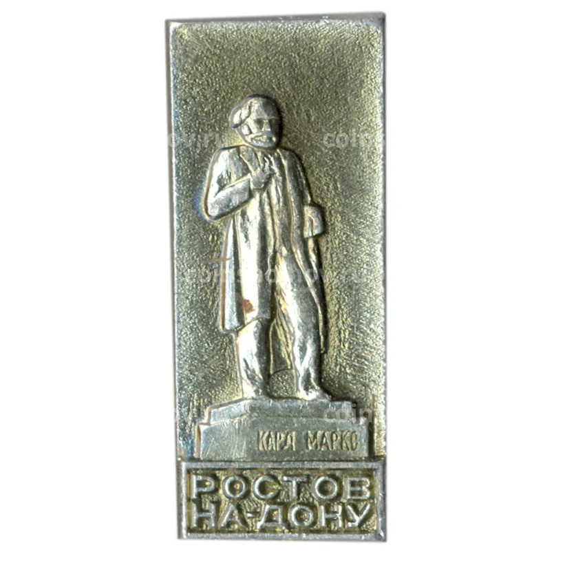 Значок Ростов — на  — Дону — Карл Маркс