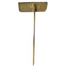 Значок рекламный SAV-UEM (вид 2)