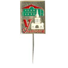 Значок Ульяновск