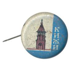 Значок Кижи