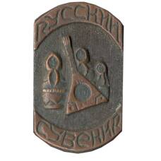 Значок Русский сувенир