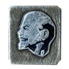 Значок В.И. Ленин