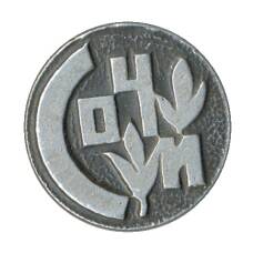 Значок Сочи