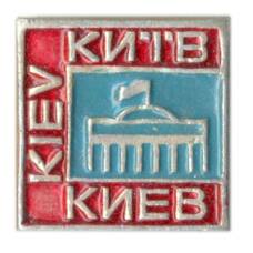 Значок Киев