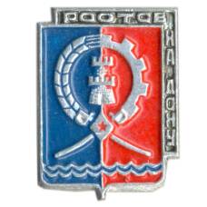 Значок Ростов — на — Дону