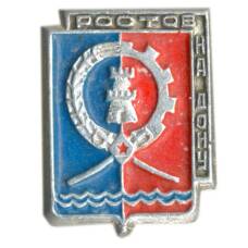 Значок Ростов — на — Дону