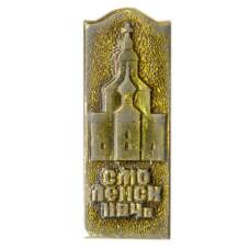 Значок Смоленск