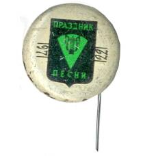 Значок Праздник Песни