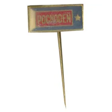 Значок рекламный POCHODEN