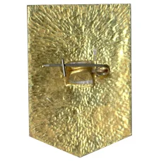 Значок Ударник коммунистического труда (вид 2)