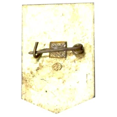 Значок Ударник коммунистического труда (вид 2)