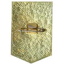 Значок Ударник коммунистического труда (вид 2)