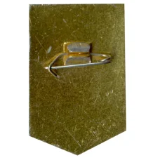 Значок Ударник коммунистического труда (вид 2)