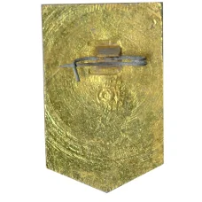 Значок Ударник коммунистического труда (вид 2)